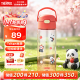 膳魔师（THERMOS）直饮水杯儿童6-12岁上学专用tritan塑料杯学生熊猫水壶600ml红