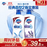 舒肤佳健康净护沐浴露纯白清香650g+薰衣草香650g 沐浴乳液新旧包装随机