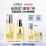 倩碧日防夜养套装(防晒黄油+有油黄油)修护保湿敏感肌护肤品生日礼物