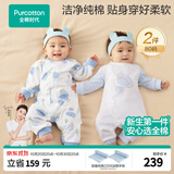 全棉时代婴儿衣服新生儿连体衣双面柔感宝宝护肚包屁衣7A抗菌针织秋季童装