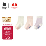 babycare儿童袜子男童棉袜女童香蕉袜抑菌透气 芭乐汽水S