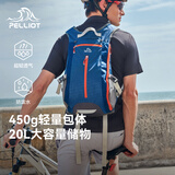 伯希和（Pelliot）户外登山包徒步背包男骑行越野跑轻量化双肩运动书包165025032蓝