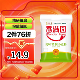 香满园美味精制小麦粉10斤 面粉馒头粉饺子粉面条粉包子粉