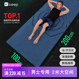 Keep加厚男士健身垫初学者训练加长防滑耐磨普拉提训练垫子地垫运动