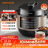 九阳（Joyoung）6L大容量电压力锅家用双胆全自动智能预约煲汤炖肉煮粥多功能Y-60C817电饭煲高压锅6-8人