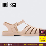 梅丽莎（melissa）新款时尚编织女士简约通勤果冻罗马凉鞋32408 米色 (16364) 37