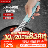美厨（MAXCOOK）304不锈钢食品夹 食物夹蛋糕夹 面包夹烘焙烧烤夹加厚MCHS-021