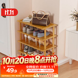安尔雅简易鞋架多层省空间家用门口入户窄小型竹鞋柜拼装组合 5层47