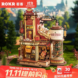 若客（ROKR）礼物工厂 积木玩具成人立体拼图diy手工拼装模型八音盒生日礼物