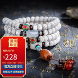 妍韵珠宝精品星月菩提子手串三眼天珠吊坠男女士108颗文玩佛珠手链 10*8mm