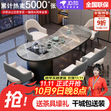 尊语轻奢岩板茶桌椅组合现代简约阳台小茶几客厅家用2026新款功夫茶台 意大利灰 1.2m单茶桌【升级养生玻璃壶】