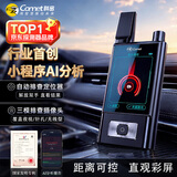 科密酒店偷拍摄像头探测器防定位GPS探测仪防窥摄反监听窃听KD75