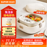 苏泊尔（SUPOR）电热饭盒 泡芙系列 加热饭盒 1L免注水便携分区可拆洗上班族办公室轻音插电饭盒DH02FD817