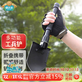 德沃多园艺铲多功能户外铲挖土花铲折叠手铲养花种菜除草松土移栽