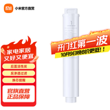 米家小米净水器滤芯家用净水机滤芯PP棉前后置活性炭过滤  RO反渗透滤芯适用于600G厨下式/400G 【小米600G/厨上厨下400G】PP棉1号滤芯