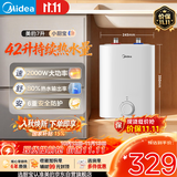 美的（Midea）【6重安防】7升储水式小厨宝电热水器家用一级能效2000W厨房台下热水宝 国家补贴F07-20CB(HE)