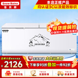 雪贝娜冰柜商用大容量全冷冻家用双温卧式冷柜展示柜超大型号双压缩机冰柜 1388双压缩机智能升级款