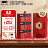 康维他（Comvita）麦卢卡固体蜂蜜(UMF10+) *3礼盒装 新西兰润喉糖 送长辈节日礼品