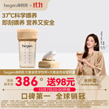 HEGEN海格恩1岁以上240ml大麦金色学饮杯+吸管杯盖儿童PPSU喝水杯