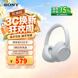 索尼（SONY） WH-CH720N 头戴式无线蓝牙耳机 AI主动降噪 办公网课游戏节日生日礼物送男女友学生孩子 白色