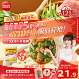 思念冷鲜肉猪肉韭菜水饺2kg约121只饺子生鲜速食学生早餐速冻半成品