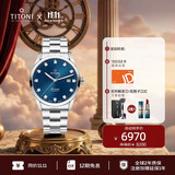 梅花（Titoni）瑞士手表男士自动机械表 进口腕表 空霸系列 钢带39mm83743-S-656