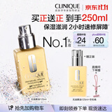 倩碧【11.11抢先购】无油黄油125ml乳液面霜混油皮护肤品生日礼物女