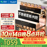 美菱（MeiLing）嵌入式消毒柜家用不锈钢消毒碗柜120L大容量三层紫外线高温二星级消毒碗柜 ZTD-M120Q3