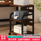 雅美乐打印机置物架办公室文件收纳多层托架移动桌边储物放柜靠墙收纳架