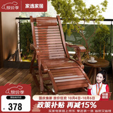家逸躺椅阳台摇摇椅大人午休椅老人专用逍遥藤椅折叠懒人家用休闲一体