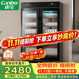 康宝（Canbo）消毒柜商用紫外线消毒柜立式大容量双开门不锈钢食堂碗筷收纳消毒碗柜XDZ760-A8