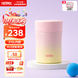 膳魔师（THERMOS）保温饭盒316L不锈钢宽口焖烧杯辅食罐儿童学生带勺饭盒 470ml粉
