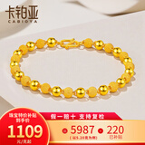 卡铂亚 黄金手链女 足金999转运珠手链光沙珠手链光面手链送老婆 送女友 光沙14.94克 约18.5+2cm 宽约6mm