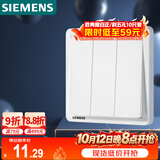 西门子（SIEMENS）开关面板 三开单控 86型暗装面板 致典雅白色5TA14313NC01