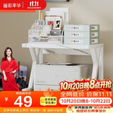 溢彩年华打印机置物架子桌面收纳架支架可调节书架储物架子3270单层款