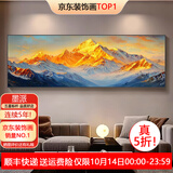 墨派（Mopai）手绘油画客厅装饰画肌理画沙发背景墙挂画奶油风横幅抽象大气壁画 日照金山 180x60cm手绘油画