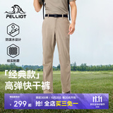 伯希和（Pelliot）【经典款】户外休闲裤男夏季透气防泼水直筒长裤高弹运动登山裤子 【男款】烟灰卡其 | 透气快干 | 升级直筒裤 S