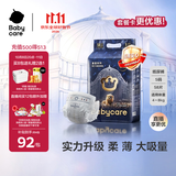 babycare皇室狮子王国弱酸纸尿裤小号S58片(4-8kg)婴儿尿不湿亲肤透气