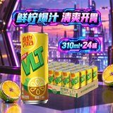 维他奶维他经典柠檬茶饮料310ml*24罐 家庭聚会 铝罐整箱装