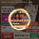 鱼跃医用分子筛制氧机5升升级款吸氧机家用老人医用孕妇雾化8F-5CW