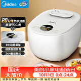 美的（Midea）电饭煲电饭锅3-4人家用4L预约匠铜聚能釜内胆快速饭微压蒸煮米饭锅FB40E108礼品团购