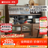 原始原素实木餐边柜橡木收纳柜一体靠墙柜黑胡桃色1.5m+洞洞板 F8142
