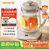 九阳（Joyoung）0胶水养生壶 1.5升家用办公室恒温烧水电烧水壶 316L不锈钢 加大滤网煮茶器WY345