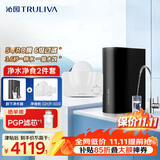 沁园净水器家用小水钻800G 5年RO反渗透过滤器 厨房台下式直饮一体机UR-O4836 晒单赠果蔬净化清洗机