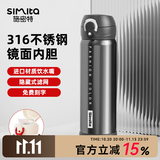 施密特（simita） 保温杯 男女士学生儿童大容量不锈钢水杯车载泡茶弹跳盖喝水杯子 商务黑【316不锈钢内胆】500ml
