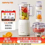 九阳（Joyoung）榨汁料理机 多功能易清洗家用1.2升搅拌机 打米糊果汁机婴儿辅食机 四杯JYL-C022E