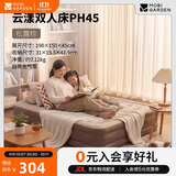 牧高笛（MOBIGARDEN）云漾双人床户外露营自动充气床垫打地铺气垫床 NX25663021 松露棕