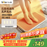 小熊（Bear）取暖器/电暖器/暖风机 家用电暖气 办公室取暖电器大面积电暖风 客厅卧室暖脚器DNQ-A02X1