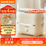 苏泊尔（SUPOR）电热饭盒 加热饭盒 双层四胆2L大容量便携式蒸煮热上班族多功能保温饭盒DH04FD815