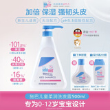 施巴（Sebamed）儿童柔润洗发水500ml无泪配方温和清洁婴儿宝宝洗发露德国进口
